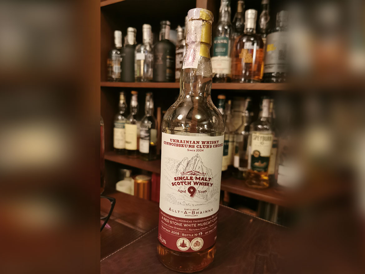 Allt-A-Bhainne 9